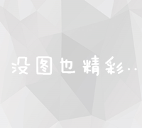 益肾兴阳胶囊：滋养肾阳、增强功效的神奇草本配方！